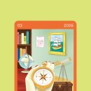 시대인재2관학원