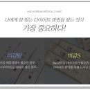 울진한의원 이미지