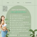 목민정한의원 이미지