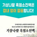 부야한의원 이미지