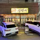 산호대로-19 이미지