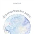 평화세탁소 이미지