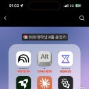 요즘 ai 진짜 종류 많다 이미지