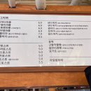 버스정류장 06-171 | 내돈내산 정릉 카페 맛집 [읍천리382] 밭시리즈 라떼음료하면 바로여기!