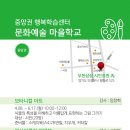 공간-휴 의정부센터