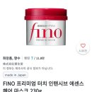 와푸드 | 일본 뷰티 쇼핑템(1편)_사케팩, 멜라노cc 화이트닝 비타민 스킨로션, 피노 헤어마스크 팩