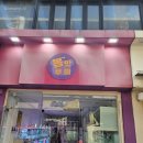 뽑앗쿠마 이미지