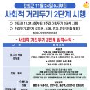 스터딥스터디카페 이미지