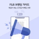 엔지티컴퍼니 네이버블로그