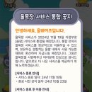 재화목장 티스토리