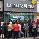 나르지오 - 남구 중앙로 244 | 나르지오