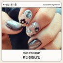 신바람 할인매장 | 전주 효자동 20년 경력의 네일샵 다이아네일 만족 후기