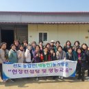 기흥농장 이미지