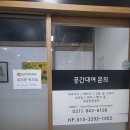 삼주국민마트