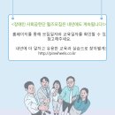 박*빈 - 미추홀구 제물량로24번길 29 | 박*빈