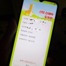 친정엄마 산후도우미 후기｜산모·신생아 건강관리 지원사업 본인부담금 결제 완료! 실제 후기