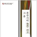 제이앤씨모토