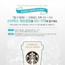 해피투윤