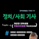 미래의아침 이미지