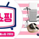 홈쇼핑할인매장 이미지