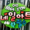 러블네일 이미지