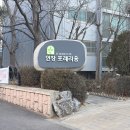 세븐일레븐 구리주공2단지점 | 구리 인터폰 인창동 인창주공2단지 비디오폰과 도어락 설치 후기