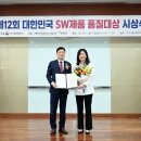 에스케이소프트 이미지