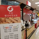 부산빨간어묵포차 - 남구 봉선로 198 | 부산빨간어묵포차