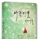 국군대전치과병원 이미지