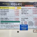제주 시내 현지인 추천 갈치조림맛집 ‘꺼멍도새기’_동문시장 먹거리/토요일은 밥이 좋아 제주 은갈치...