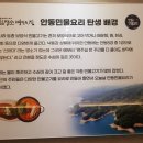 명인의집