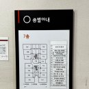 예손지압안마원 이미지