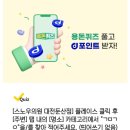 금배근린공원[호평-4] 이미지