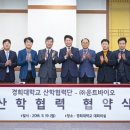 운트