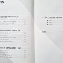 송수현 카카오 검색결과