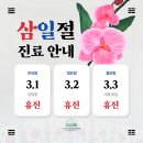 경희채움정신건강의학과의원 이미지
