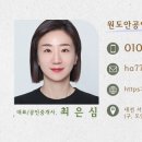 용산이안공인중개사사무소 이미지