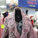 그린뜨개방
