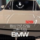 오일서비스 하남점 이미지