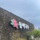 안덕계곡 앞 4 이미지