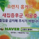 호계대성유니드 이미지