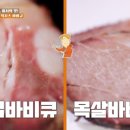 백반하우스 이미지