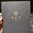 핸드프린팅 및 동판 이미지