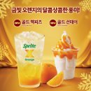 행운나눔 이미지