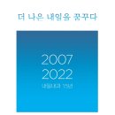 내일내과의원 이미지