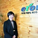 이롬생식 이미지