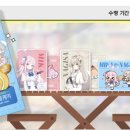 베이커리미카 이미지