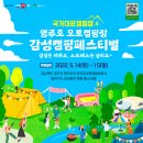 주식회사 오토벤처 이미지