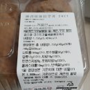 홈러버쿠키 | 악마의 칼로리, 천사의 쫀득함! 코스트코 버라이어티 쿠키 안 사면 손해인 이유 솔직 후기