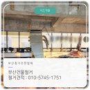 24시인력개발 이미지